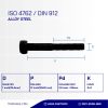 SOCKET CAP SCREW STEEL 12.9 BLACK OXIDE 1 X 12 INCH 8TPI