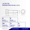 SOCKET CAP BOLT STAINLESS SUS 304 HALF THREAD 3/8 inch X 4 inch 16TPI